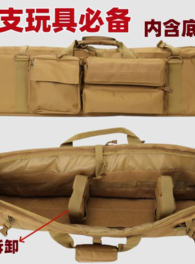 M249战术玩具枪大容量枪包M4AK软蛋枪袋收纳袋两支装多功能渔具包