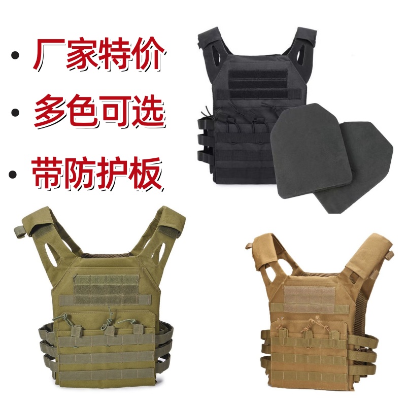 2025爆款JPC轻量化战术背心