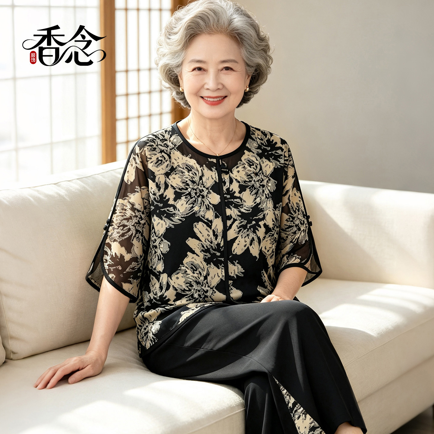 中老年奶奶夏装中袖T恤两件套女