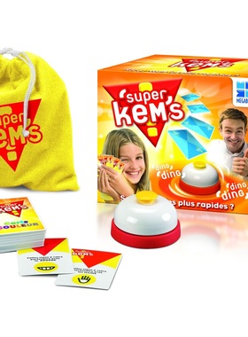 Megableu super kems 欧洲原版亲子互动桌游铃铛卡片收集儿童游戏