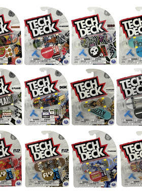 Tech Deck世嘉电镀合金翻T稀有限量专业手指滑板带更换工具备用轮