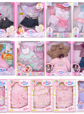 Zapf夏芙BABY BORN邦邦43cm仿真娃娃配件男女连体衣服饰套装多款