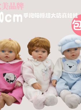 欧美品牌KINGSTATE玻璃眼珠 带头发ks收藏版大号仿真娃娃 50厘米