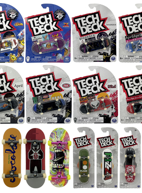 Tech Deck World Edition Limited世嘉翻T专业手指滑板车限量收藏