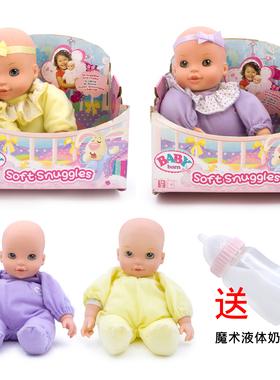 Zapf夏芙born SOFT SNUGGLES全棉柔软身体陪睡安抚手抱仿真娃娃