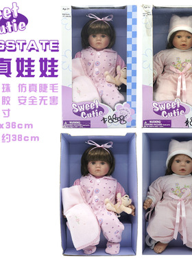 KINGSTATE KS SWEET CUTIE 玻璃眼珠超酷表情带头发仿真娃娃38CM