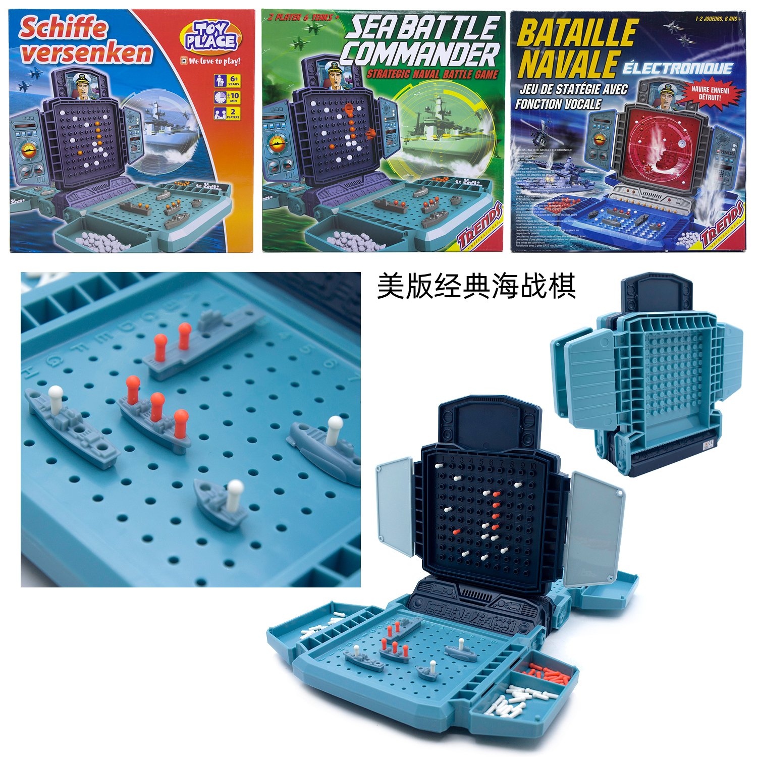 英文版Sea Attack声效海战棋battleship超级战舰思维策略对战桌游