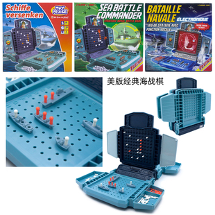 英文版Sea Attack声效海战棋battleship超级战舰思维策略对战桌游
