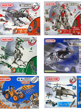 Meccano 合金拼装积木儿童益智电动机器人翼龙战车战斗机飞船玩具
