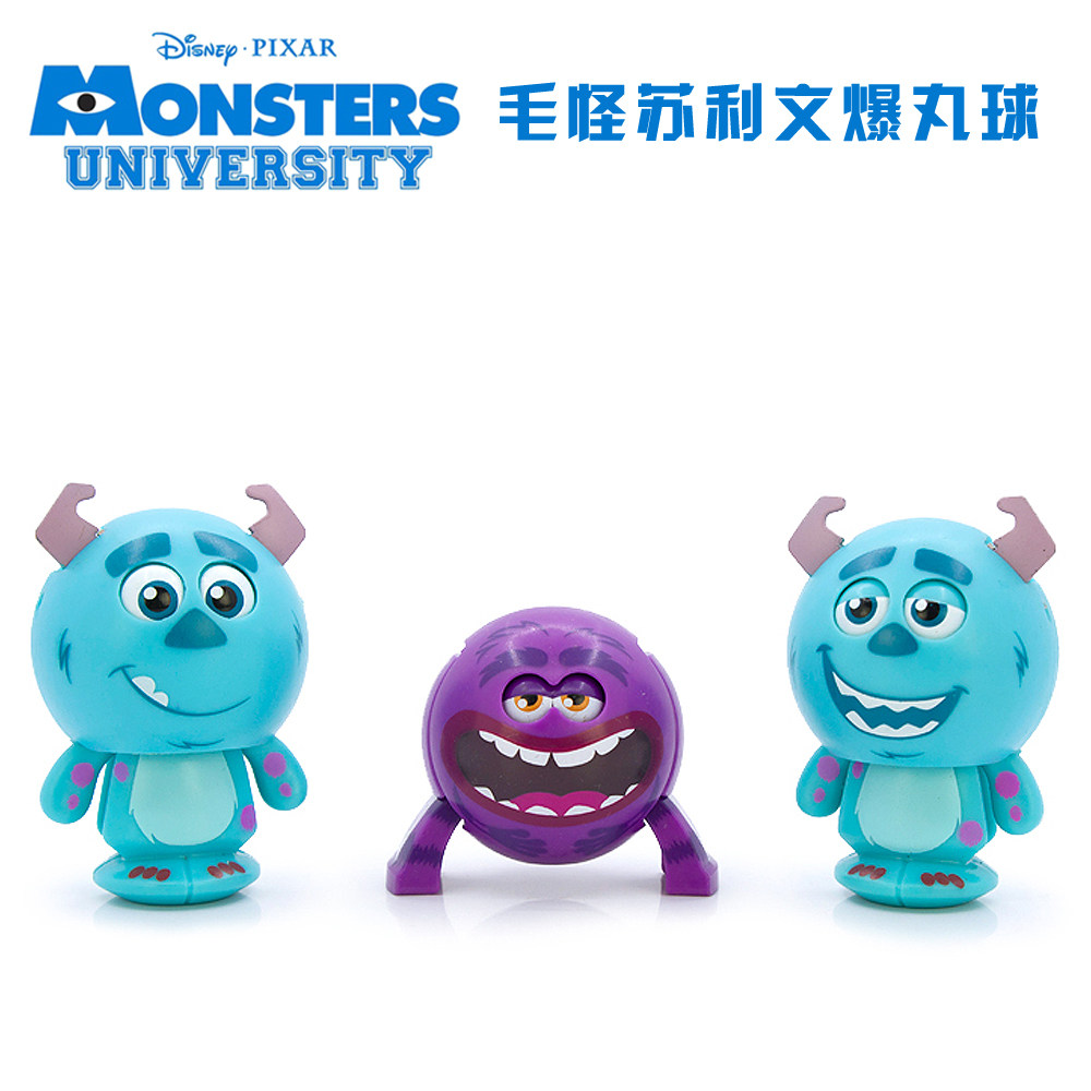 迪士尼monsters电影版怪兽大学人物mu兄弟怪物公仔人偶爆丸球简装