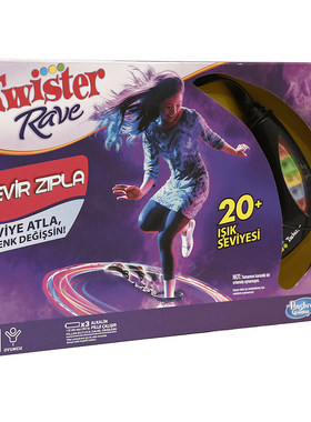 孩之宝Twister Rave 单脚上呼啦圈闪光脚环跳跳球套脚圈儿童玩具