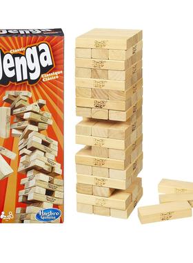 Hasbro孩之宝jenga叠叠乐积木塔大号层层叠休闲桌游互动游戏玩具
