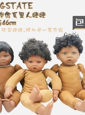KINGSTATE ks柔软身体带短发玻璃眼珠真睫毛手抱仿真娃娃黑人46cm