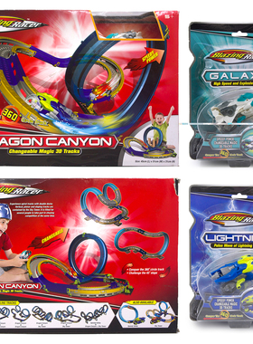 Blazing Racer DRAGON CANYON电动360度翻滚旋转3D轨道儿童玩具车