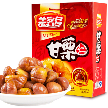 美客多甘栗仁礼盒1000g熟食无壳开袋即食燕山栗子河北唐山特产