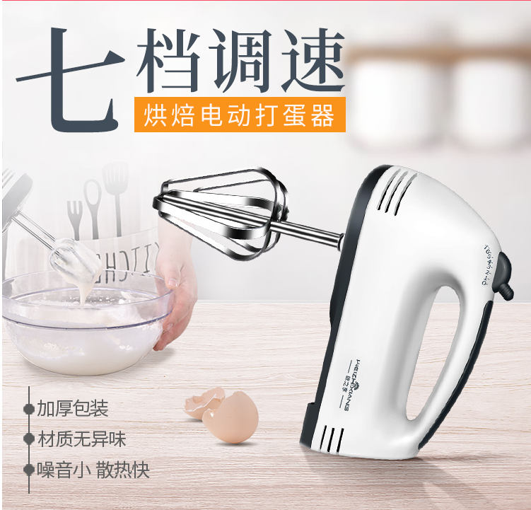 打蛋器电动家用迷你小型自动打发奶油器烘焙蛋糕打蛋机手持搅拌器