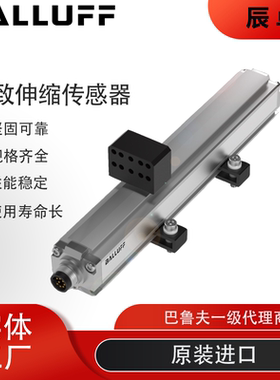 巴鲁夫接近光电开关行程位移传感器电子尺BTL5-D112-M0350-P-S93B
