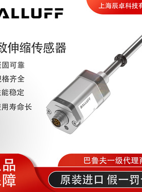 巴鲁夫位移传感器电子尺BTL7-E500-M2200-K-K15模拟量信号测量