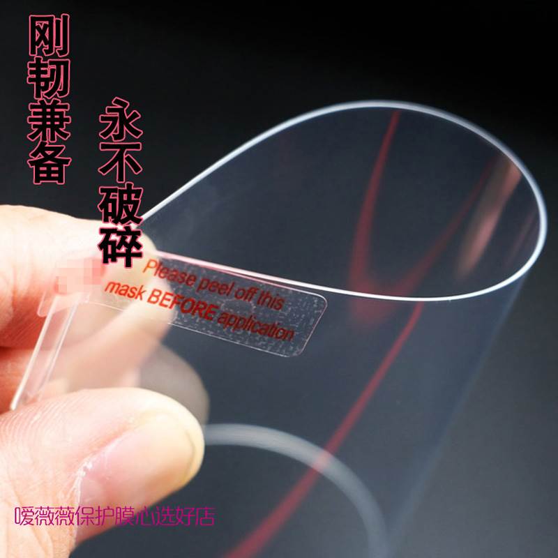 摩托羅拉 ME525 MB525 ME526手機防爆鋼化貼膜抗藍光磨砂保護膜