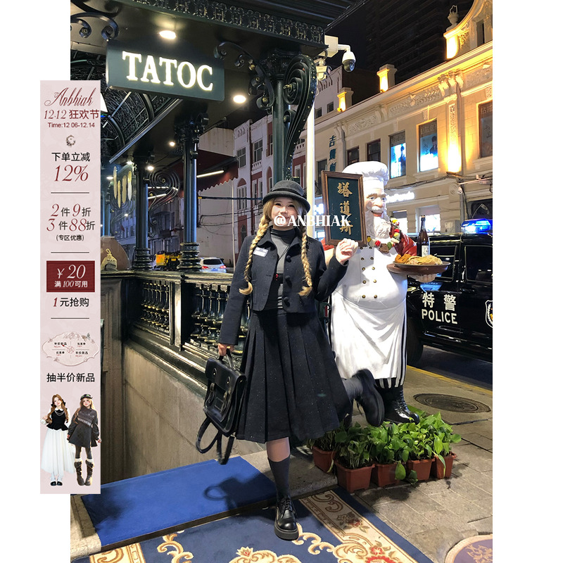 安妮不火 校供感彩点呢子外套+半裙套装女微胖大码气质学院风套装