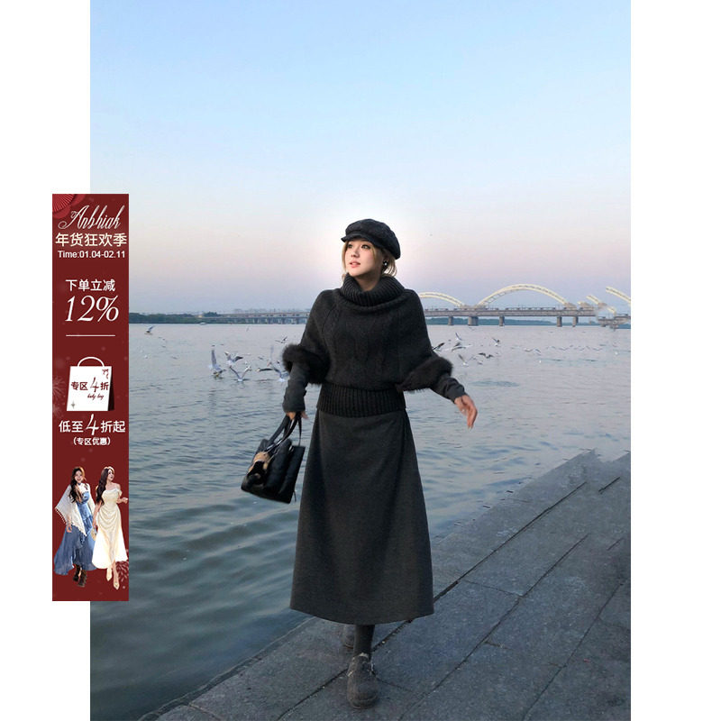 安妮不火  古早蝙蝠袖毛衣加绒针织裙套组女微胖大码名媛两件套装,女装/女士精品,时尚套装,淘宝优惠券,粉丝福利购,淘宝优惠卷