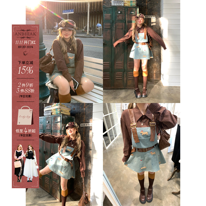 安妮不火 牛仔背带裙衬衫套装女2025早秋新款微胖大码可爱背带裤