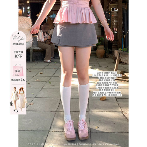 安妮不火 西装料侧边开叉显腿长A字半裙女微胖大码漫画少女小短裙