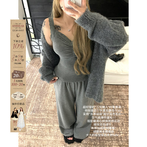 安妮不火 秋日氛围感软糯亲肤毛织三件套女微胖大码休闲保暖套装