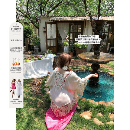 安妮不火 手作绾羽竹节肌理钩花流苏开衫女微胖大码防晒披肩开衫