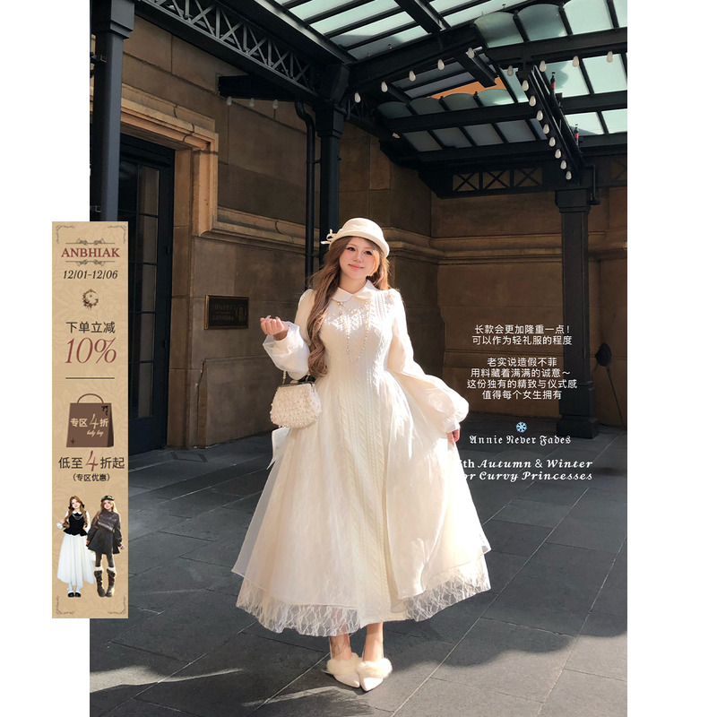 安妮不火 娃娃领欧根纱拼接绞花毛织裙女微胖大码收腰重工连衣裙