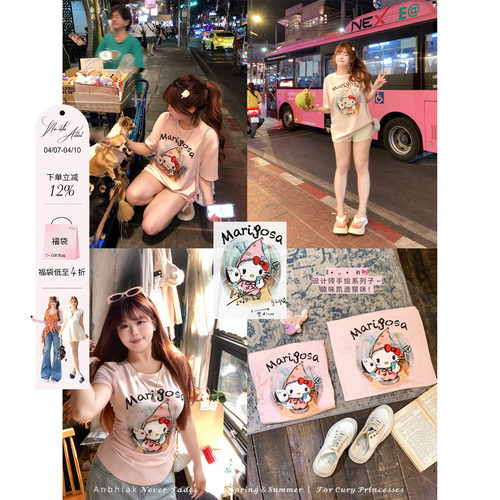 安妮不火软萌甜妹风手绘kitty印花T恤女微胖大码宽松收腰短袖上衣