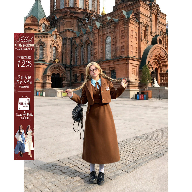 安妮不火学院风呢外套条纹拼接裙套装女微胖大码法式裙子两件套装