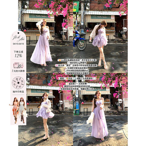 安妮不火 甜辣双生绝美三穿吊带雪纺裙女夏季新款微胖大码连衣裙