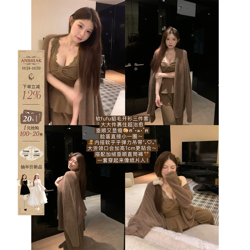 安妮不火 上身ju舒服!高弹仿貂毛开衫套组女微胖大码中长款毛织衫