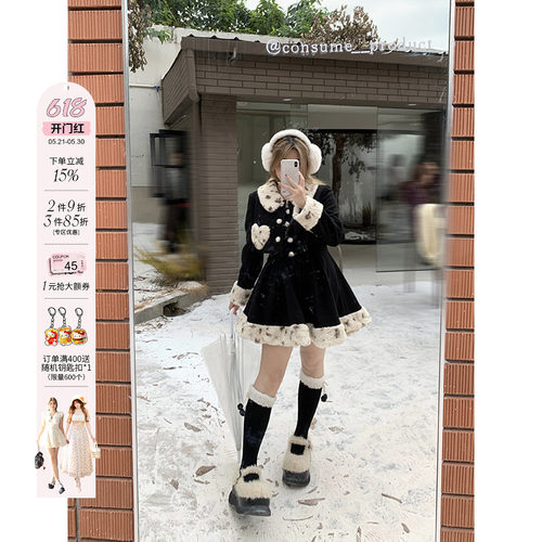 安妮不火毛领爱心时尚套装