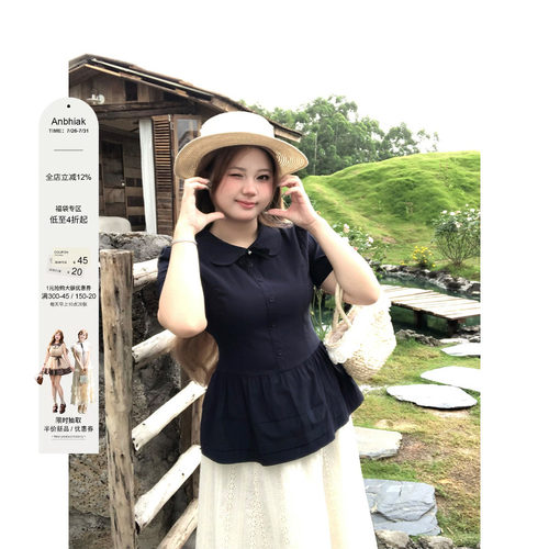 安妮不火 告白手信学院派冰感娃娃领衬衫女微胖大码收腰短袖上衣