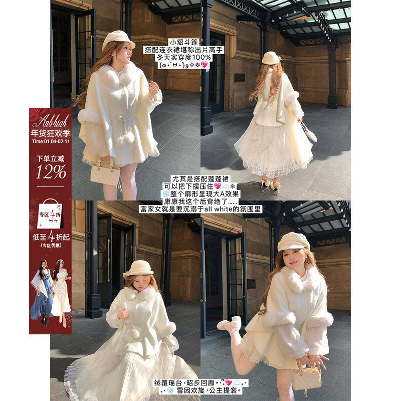 安妮不火 富家千金毛领拼接貂毛毛织斗篷女微胖大码腰部绑带外套,女装/女士精品,短外套,淘宝优惠券,粉丝福利购,淘宝优惠卷