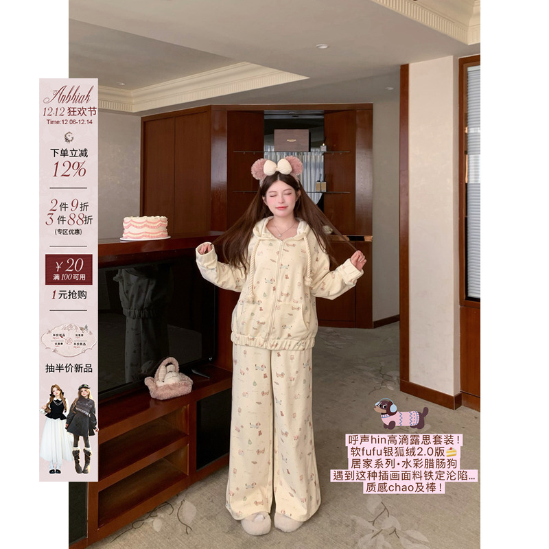 安妮不火 腊肠小狗印花复合银狐绒套装女微胖大码可爱卫衣三件套