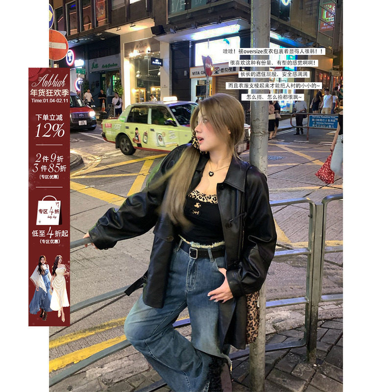 安妮不火 朋克拽姐甜酷风单排扣皮衣女2025早秋新款微胖大码外套,女装/女士精品,短外套,淘宝优惠券,粉丝福利购,淘宝优惠卷
