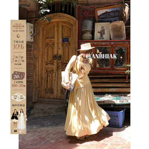 安妮不火甜橙舒芙蕾莱赛尔冰凉感三件套女微胖大码开衫背心半身裙