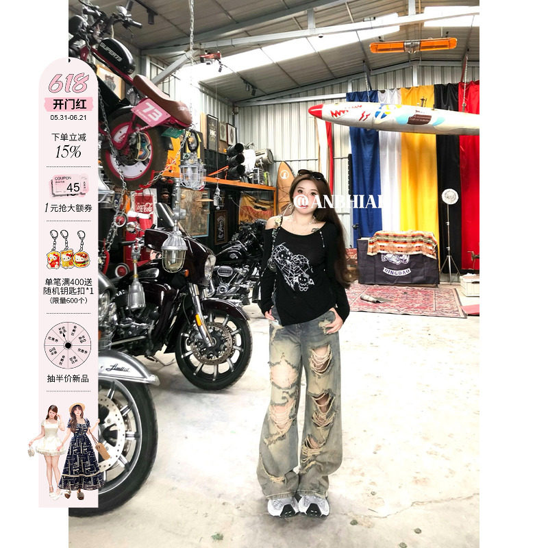安妮不火波嬉裂革废土风破洞水洗牛仔裤女微胖大码高腰阔腿牛仔裤