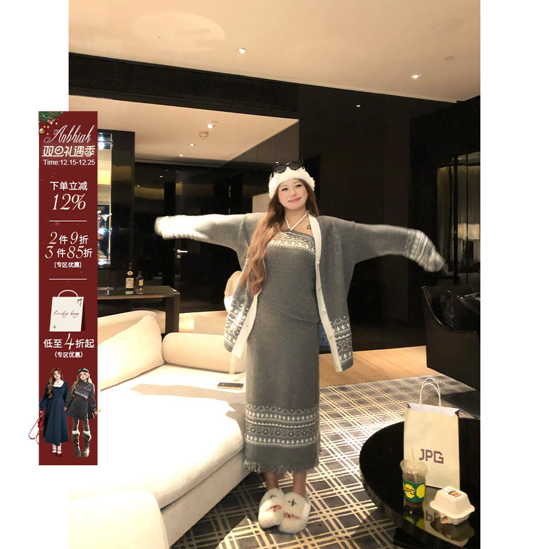 安妮不火 慵懒费尔岛北极绒提花毛织套装女微胖大码气质两件套装