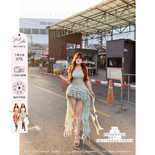 安妮不火 欧根纱荷叶边飘带提花针织连衣裙女微胖大码收腰三件套