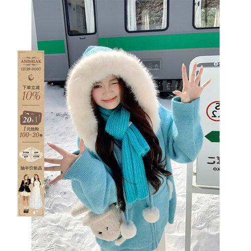 安妮不火 甜美连帽毛领北极绒毛织外套女微胖大码大毛领毛织开衫