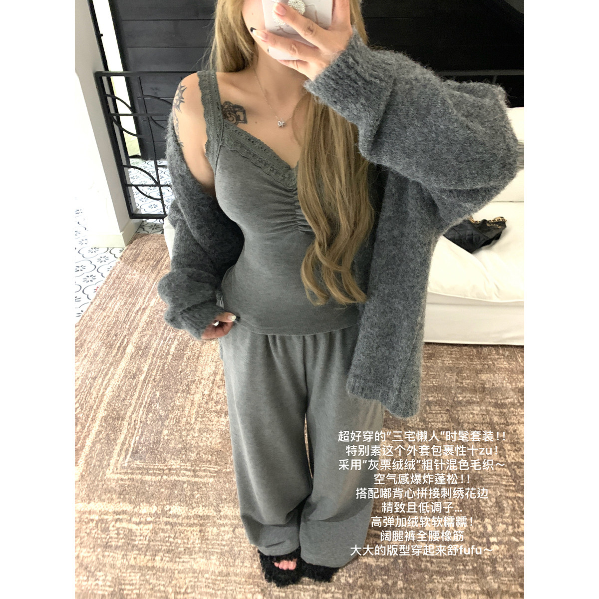 安妮不火 秋日氛围感软糯亲肤毛织三件套女微胖大码休闲保暖套装