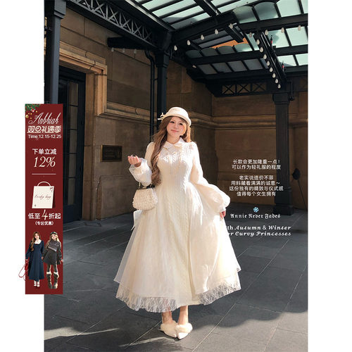 安妮不火 娃娃领欧根纱拼接绞花毛织裙女微胖大码收腰重工连衣裙