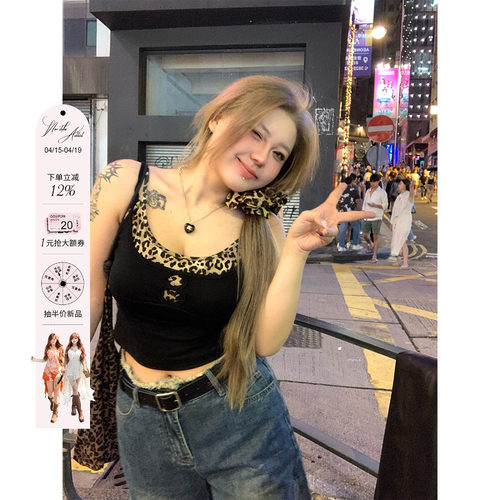 豹纹拼接IAK甜辣风吊带