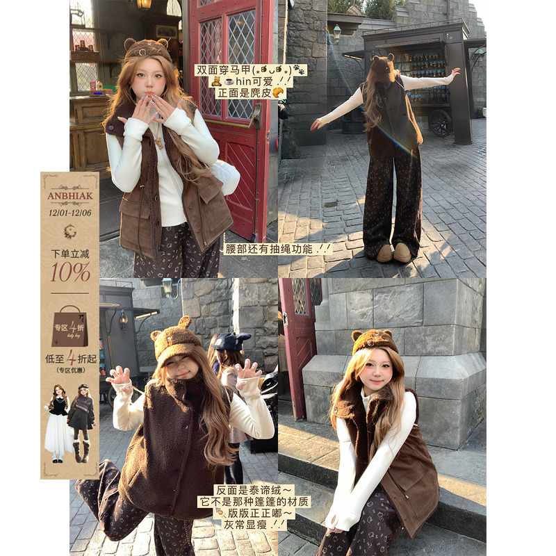 安妮不火 设计感鹿皮绒&圈圈绒两面穿马甲女微胖大码美式休闲马夹