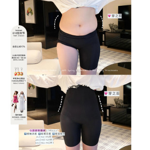 安妮不火 打底神器自带凉感高腰提臀收腹裤女微胖大码显瘦打底裤