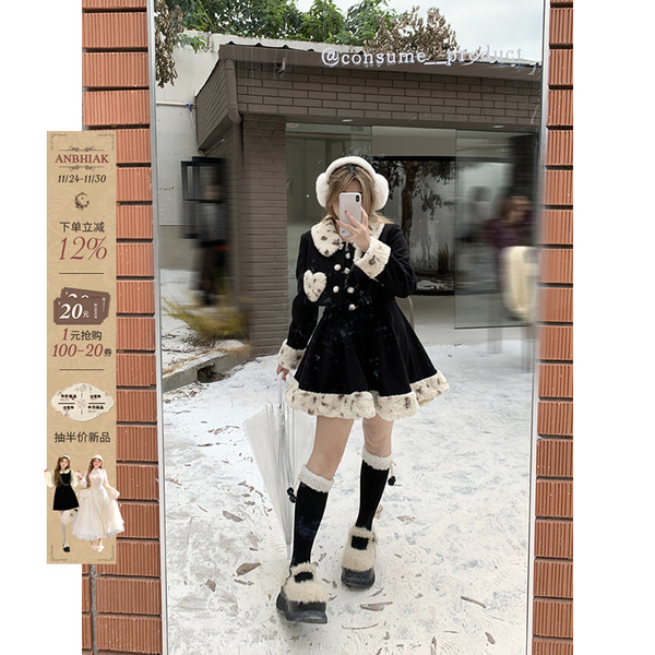 女2025秋冬毛领修身 安妮不火 毛茸茸爱心时尚 套装 显瘦吊带连衣裙